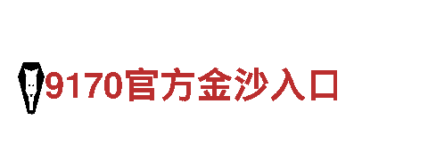 智能家电企业ag体育app在线登录，领导智慧生活潮流